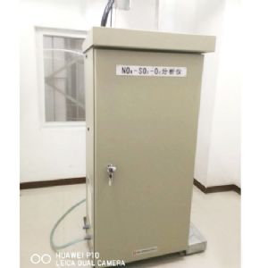 超低煙氣在線監(jiān)測系統(tǒng)