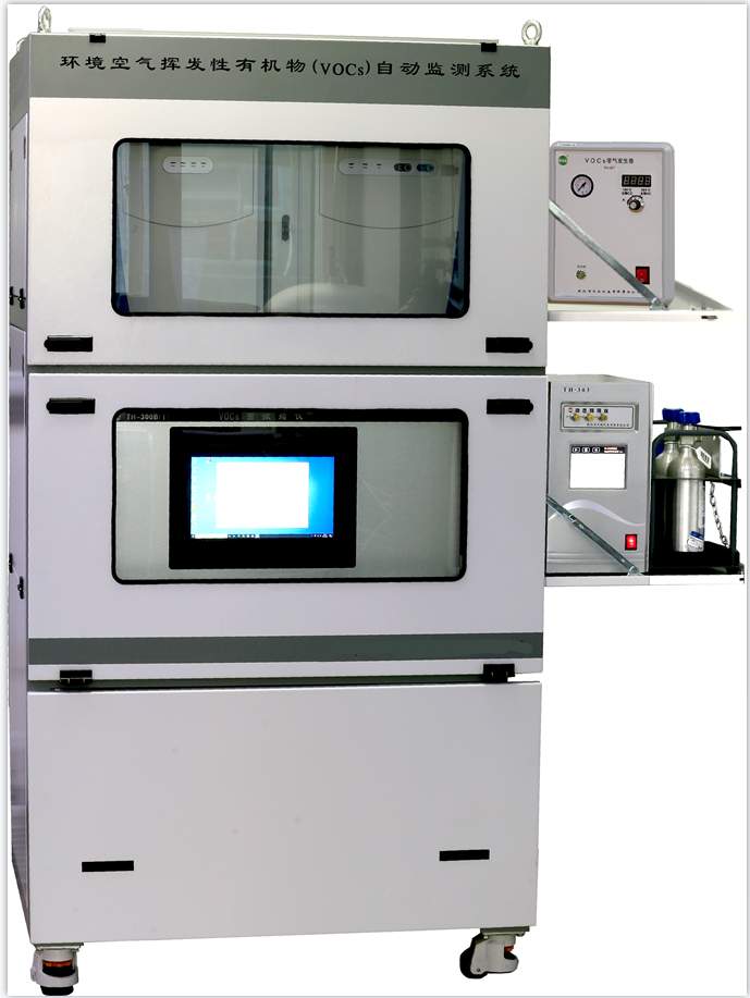環(huán)境空氣揮發(fā)性有機(jī)物自動(dòng)監(jiān)測(cè)系統(tǒng)